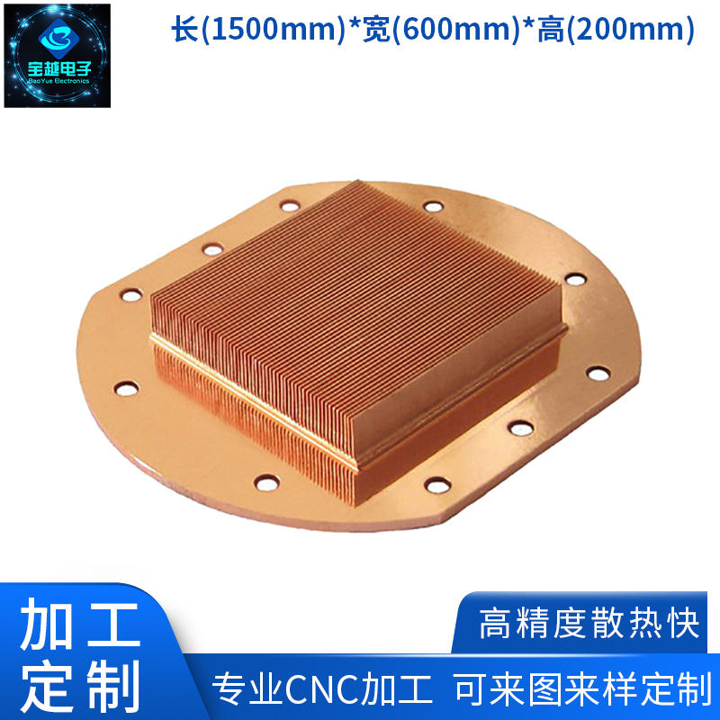 工業(yè)激光散熱器