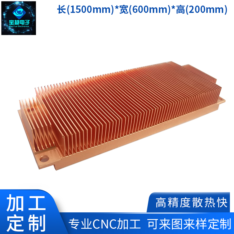 鏟齒散熱器的生產(chǎn)過(guò)程